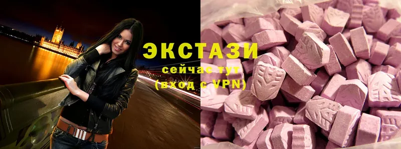 где купить наркоту  Иланский  ЭКСТАЗИ MDMA 