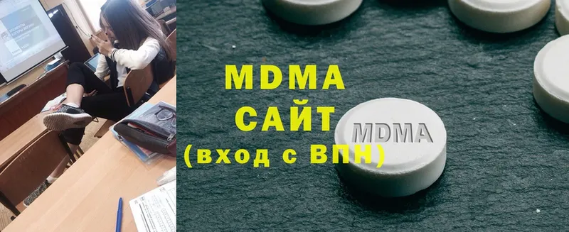 OMG ссылки  Иланский  MDMA молли 